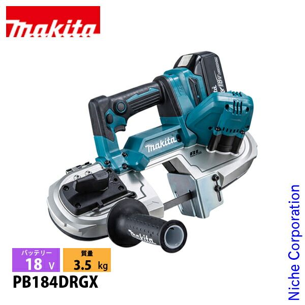 マキタ 18V 充電式ポータブルバンドソー バッテリー 充電器付き PB184DRGX