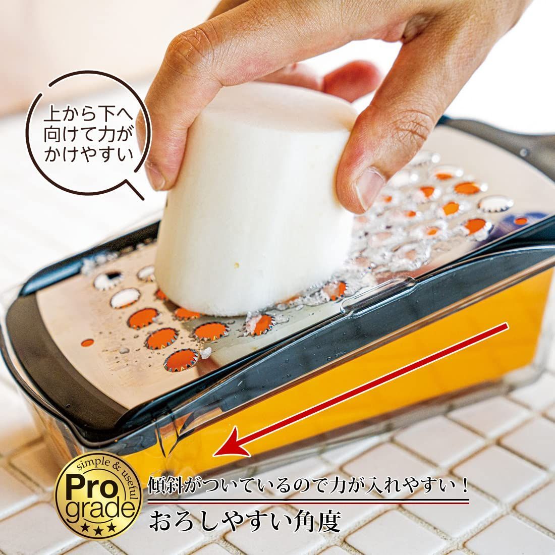 スピードおろし容器ザル付き プログレード