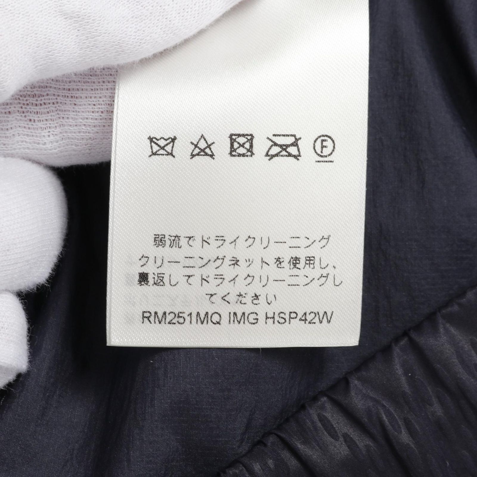 ダミエ パンツ