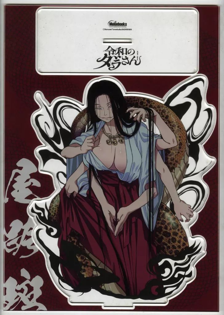 令和のダラさん　A3超でかアクリルスタンドフィギュア アクリルスタンド・アクリルパネル 屋跨斑 A3超でかアクリルスタンド