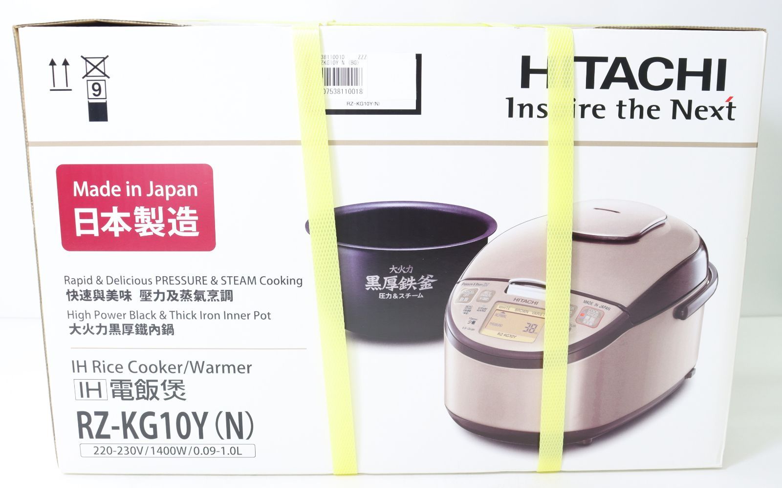 未使用・展示品】日立 RZ-KG10Y(N) 海外向け炊飯器 5.5合炊き 海外仕様 