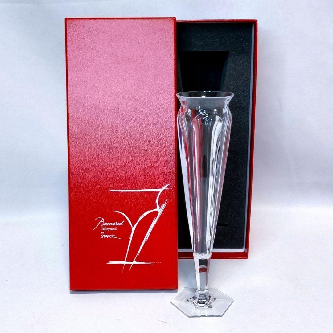 Baccarat エレガンザ シャンパンフルート タリランド フィリップ スタル