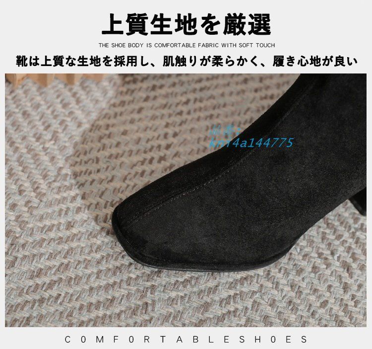 バックジップ 美脚