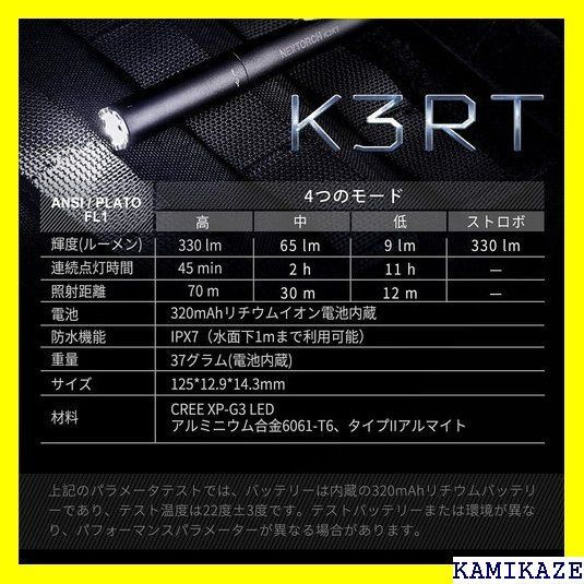 ☆在庫処分 NEXTORCH LED 懐中電灯 小型ペンライト 3 防災 地 電対策