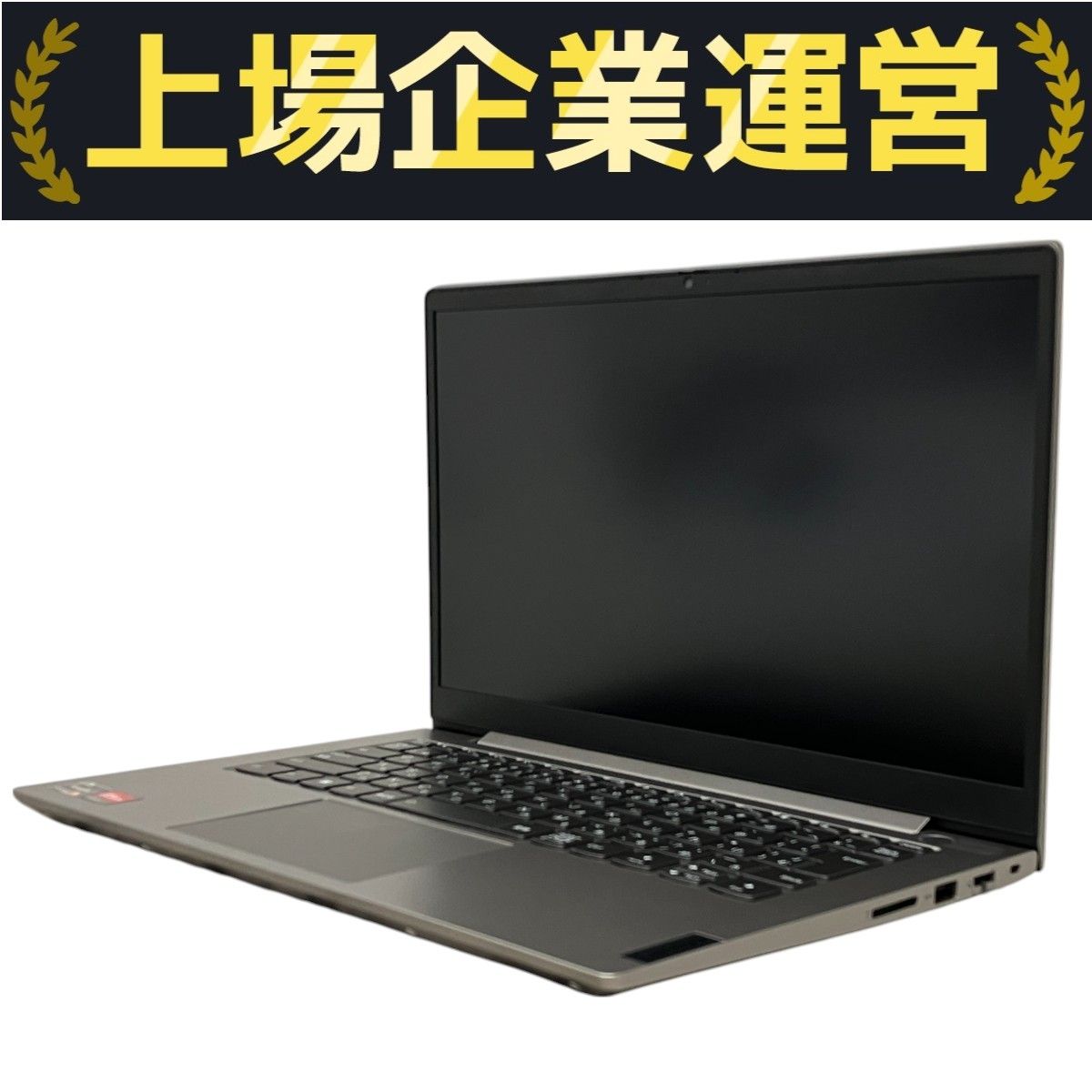 Lenovo - 中古　ThinkBook 14 Gen 3 ryzen 5 5600U 中古 ThinkBook 14 Gen 3 ryzen 5 5600U（Lenovo ThinkBook 14
