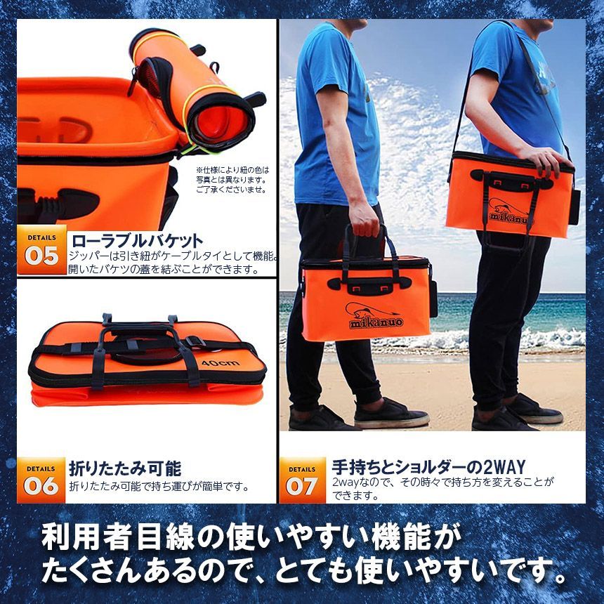Amazon.co.jp: 釣り バケツ 釣り道具 バッカン 折りたたみバケツ