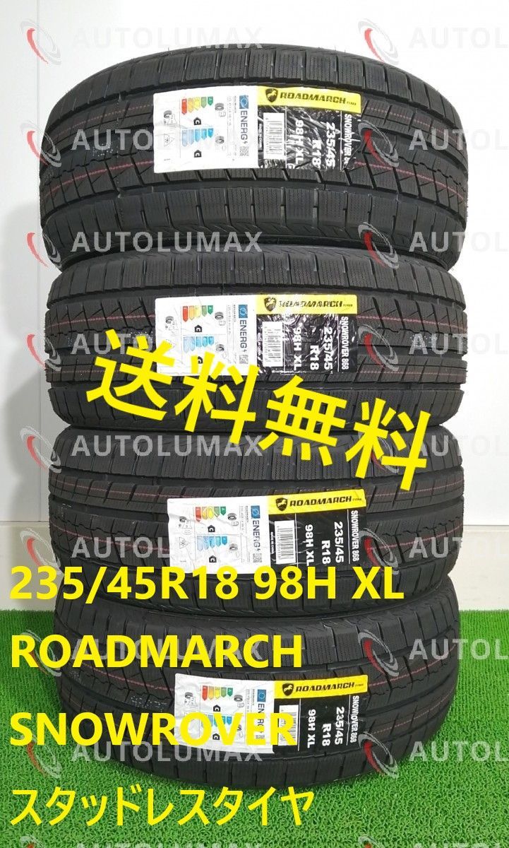 235/45R18 98H XL ROADMARCH SNOWROVER 868 新品 スタッドレスタイヤ 4本セット 2023年製 送料無料  235/45/18 ロードマーチ - メルカリ