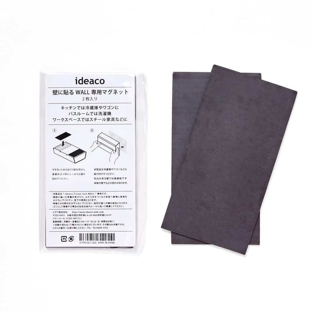 WALL WALL2 WALL マグネット PT WALL WALLシリーズ PT2に対応 ideaco イデアコ