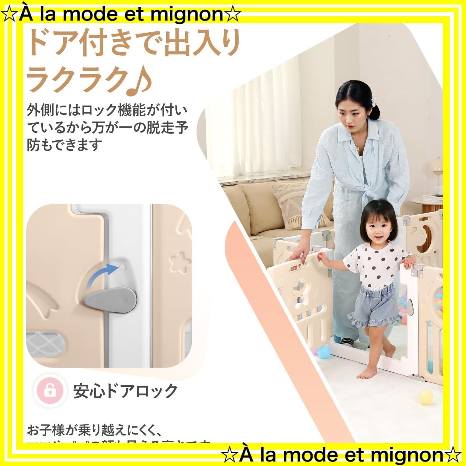 柵 ベビーフェンス