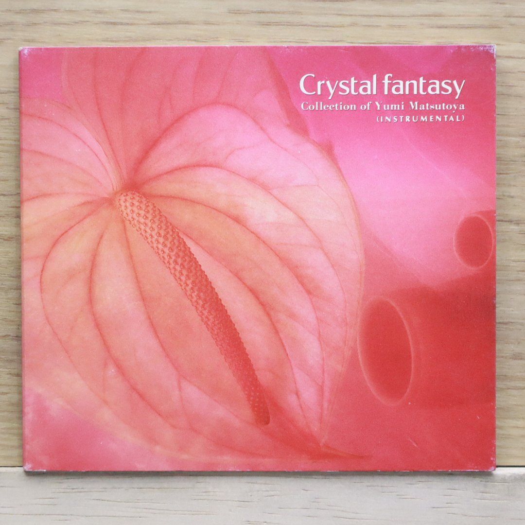 美品！貴重！店頭演奏★松任谷由実 ★再発17タイトルオムニバスCD 非売品 松任谷由実 / 再発17タイトルオムニバスCD