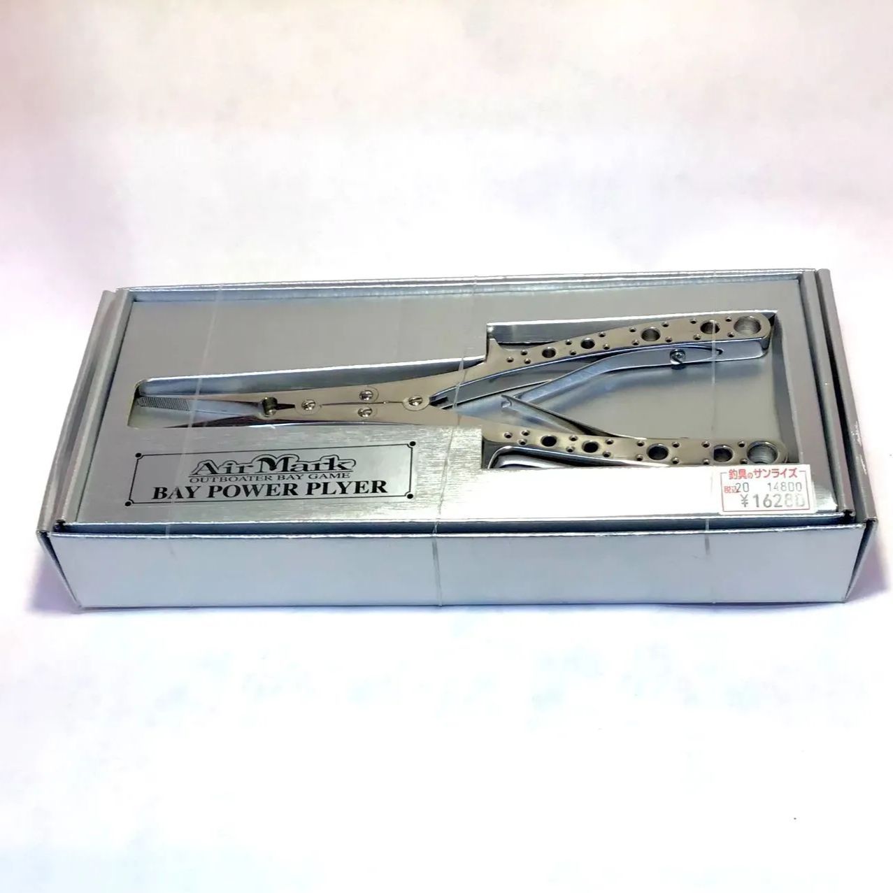AirMark ベイパワープライヤー