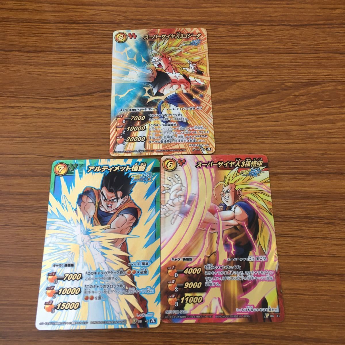 羽2 カード トレカ まとめ ミラクルバトル カードダス ミラバト