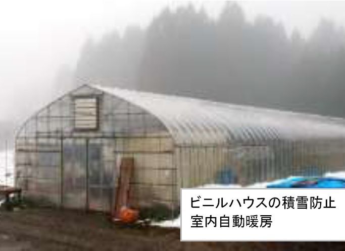 降雪センサーHY5110-2型(100V用)