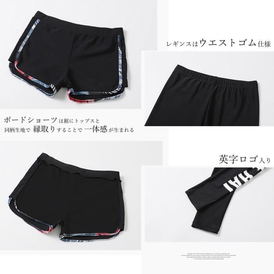 レディース