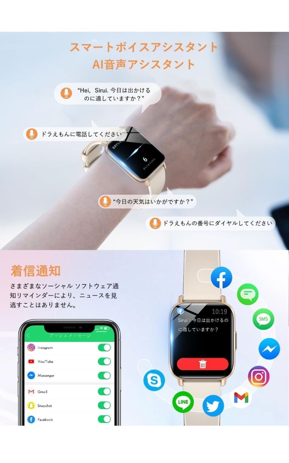 Newluck スマートウォッチ