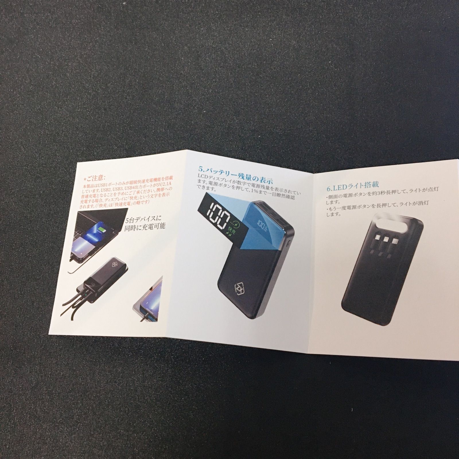 モバイルバッテリーです！ 美品】 ZX power bank モバイルバッテリー ブラック Type-C USB