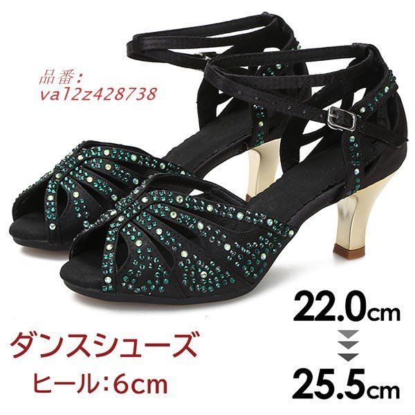 ダンスレディース 社交ダンス パンプス ダンスヒール ストラップ レディース靴   val2z428738