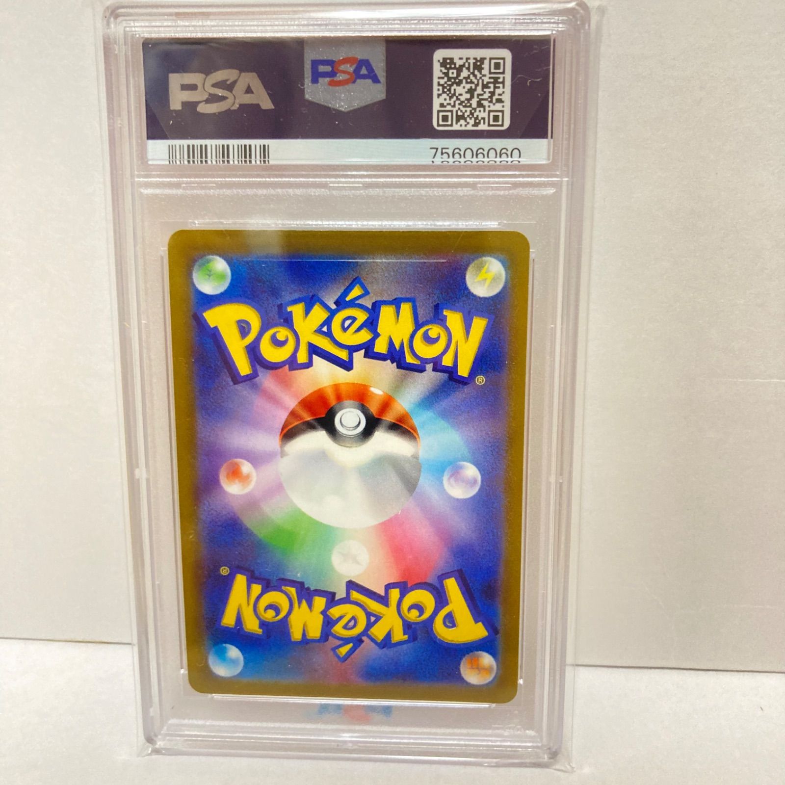 PSA10 セレナ SR ポケモンカード 公式スリーブ付き 送料無料 匿名配送 ...