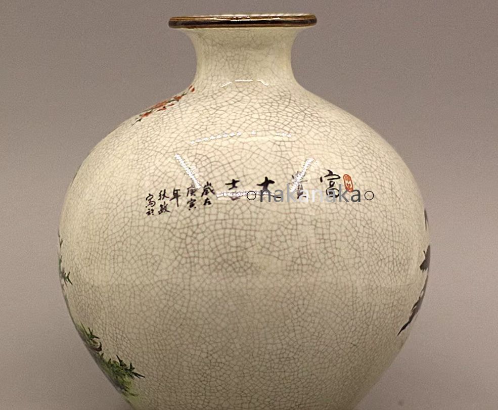 大清乾隆粉彩富貴大吉林檎樽瓶 景徳鎮 陶磁器 装飾品 現代工芸品