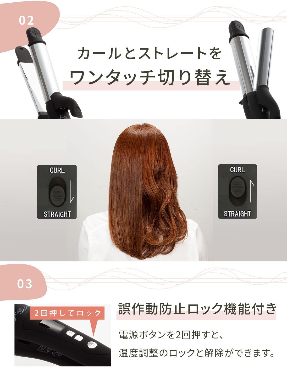 SALONMOON カール ヘアアイロン コテ 32mm シリコンケース付き - 美容/健康