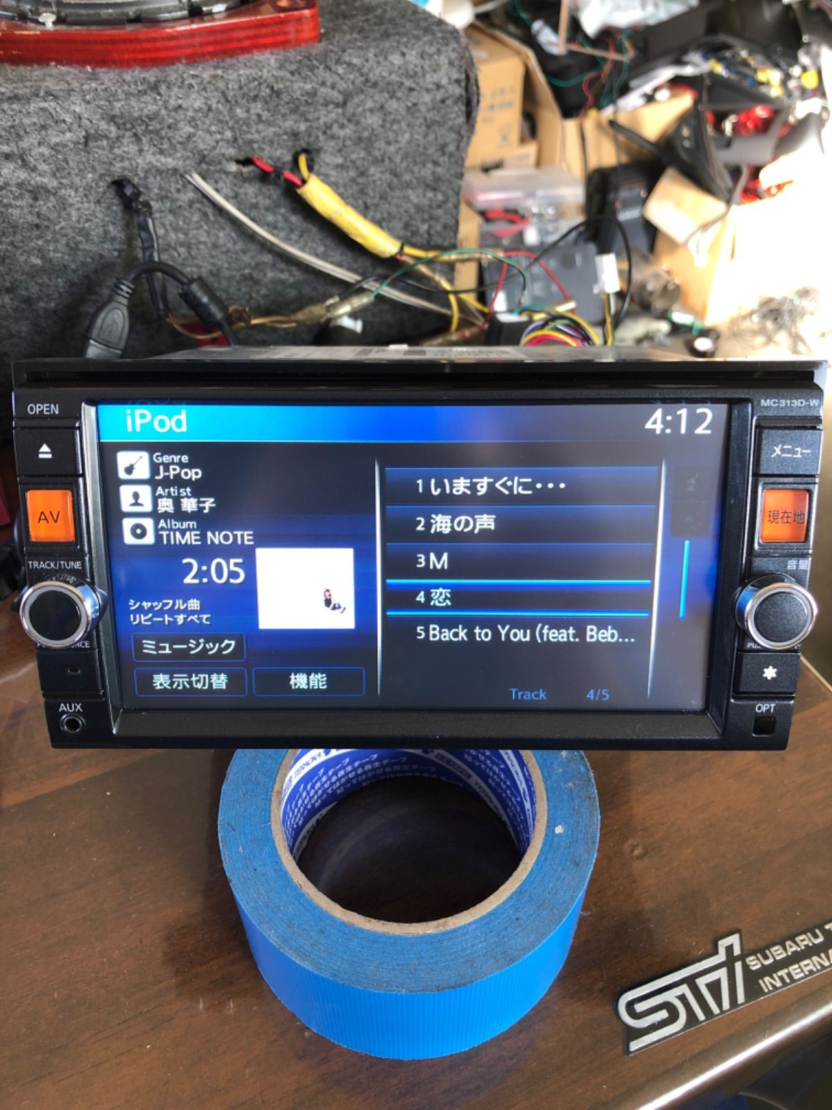 日産純正ナビ MC313D-W こころもとない