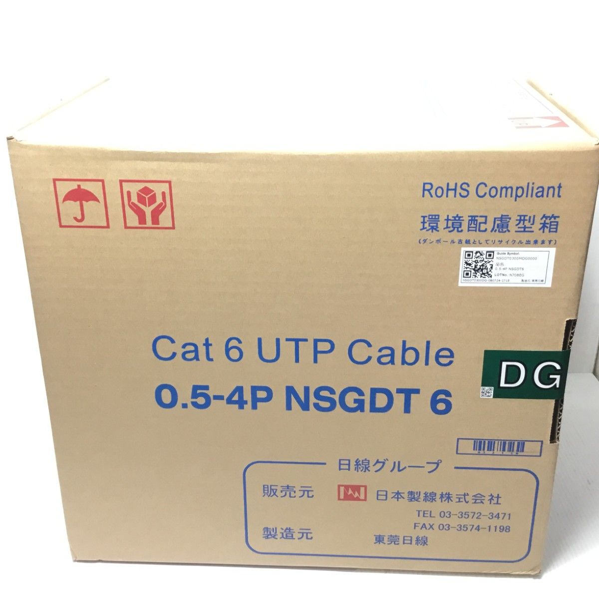 Cat 6 UTP LANケーブル 0.5-4P NSGDT 6 ☆新品☆【日本製線】Cat6