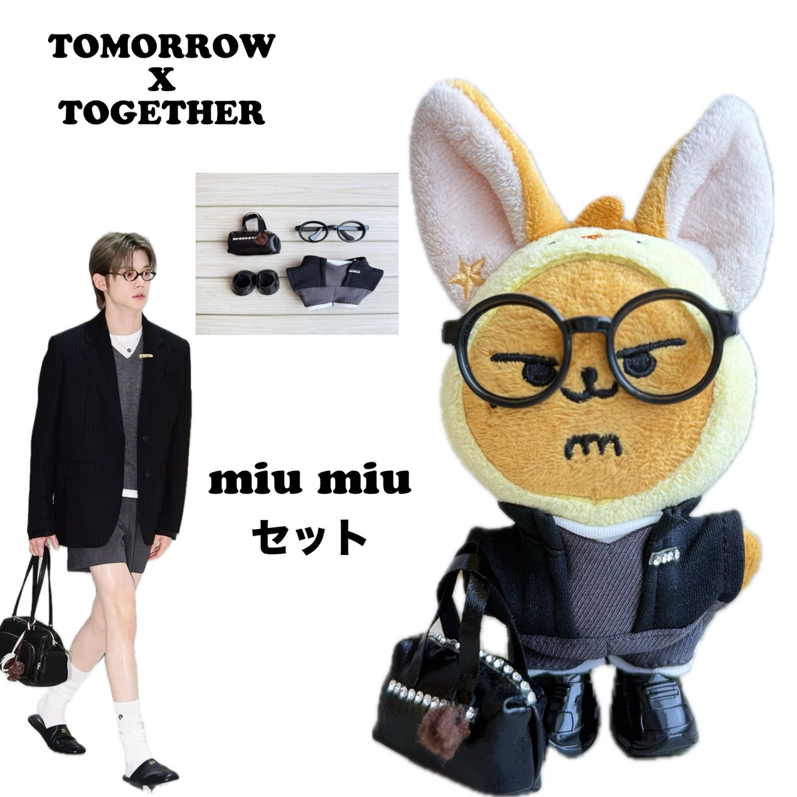 再入荷 ファンチュン ヨンジュン プルバトゥ セレブセット txt TXT