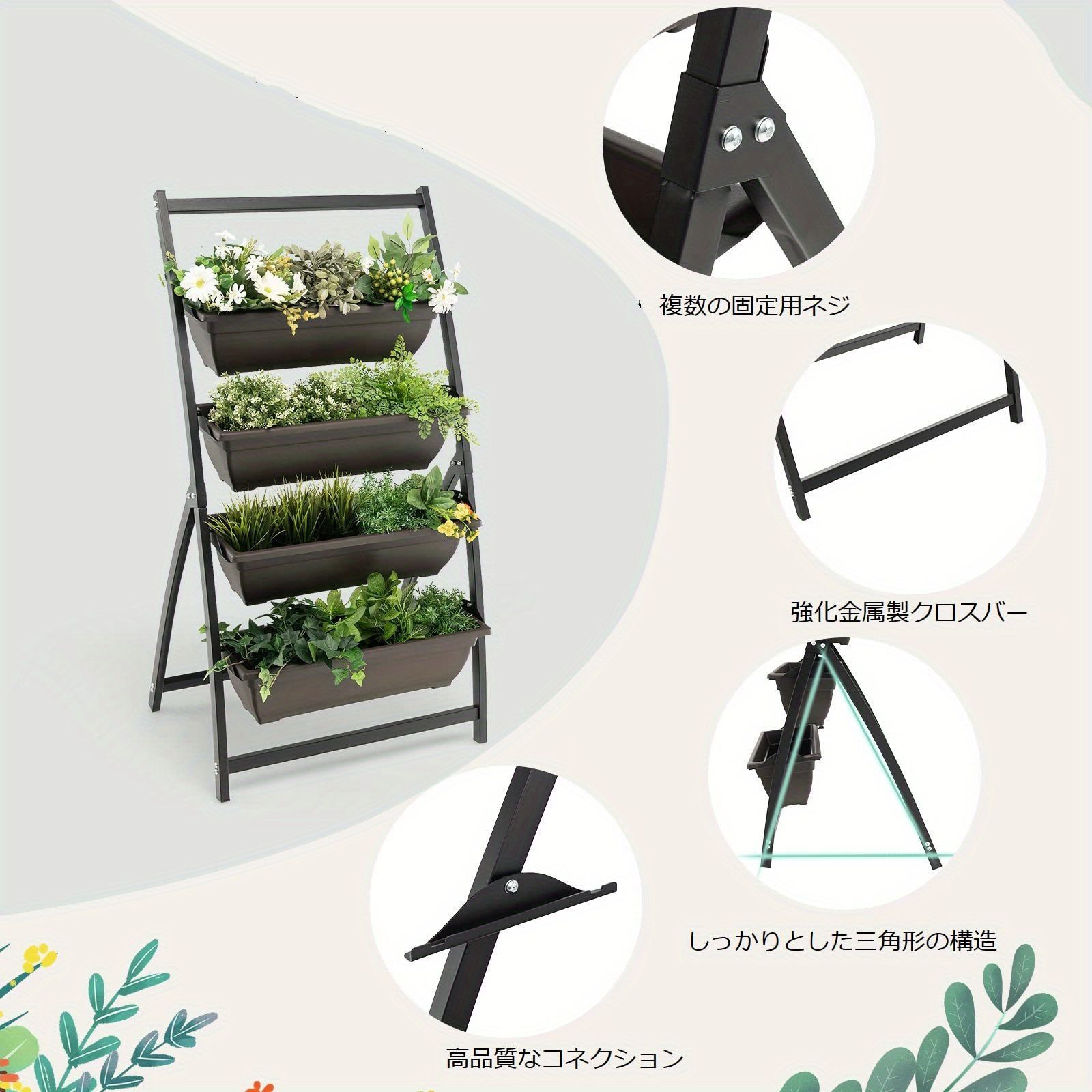園芸