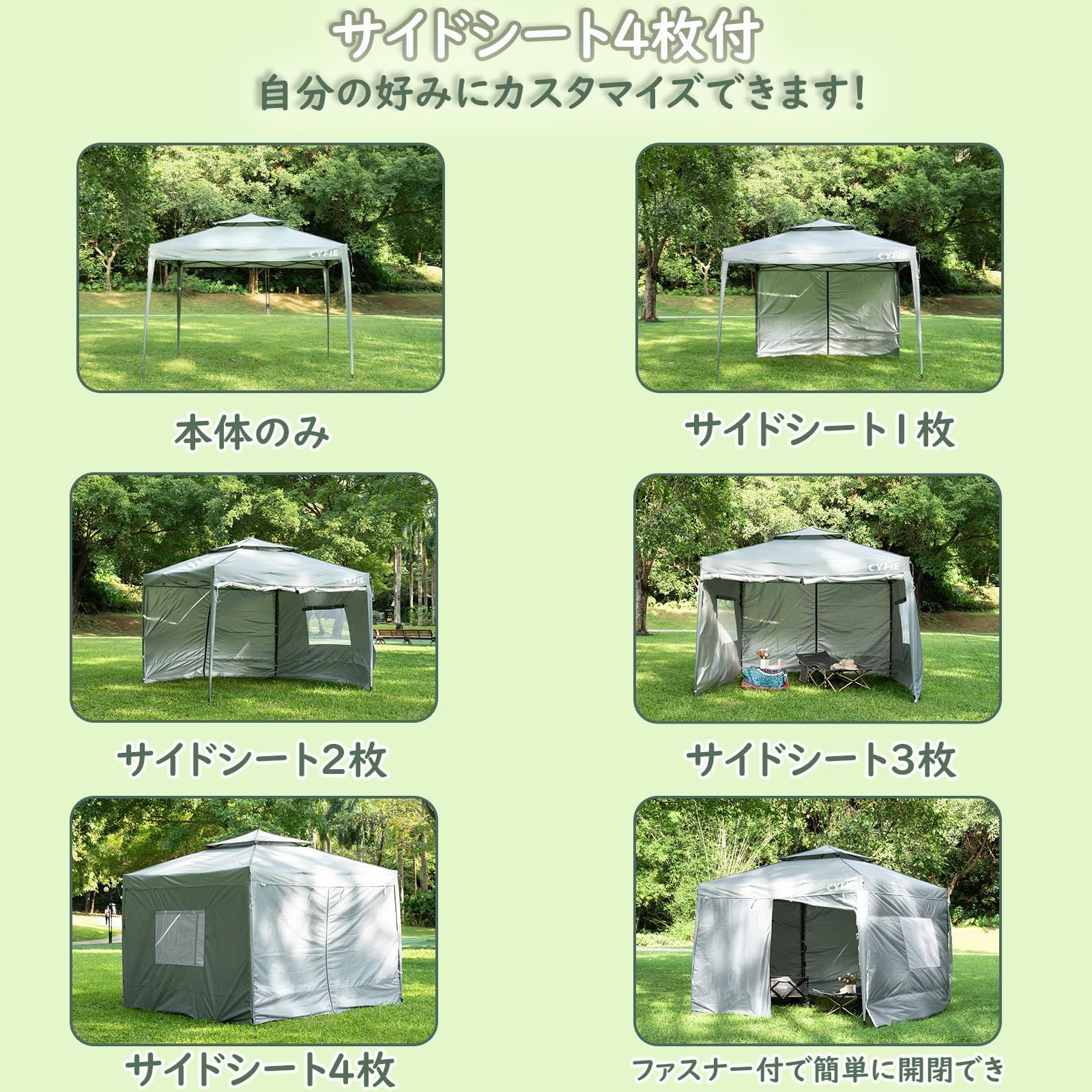 1枚付き サイドシート