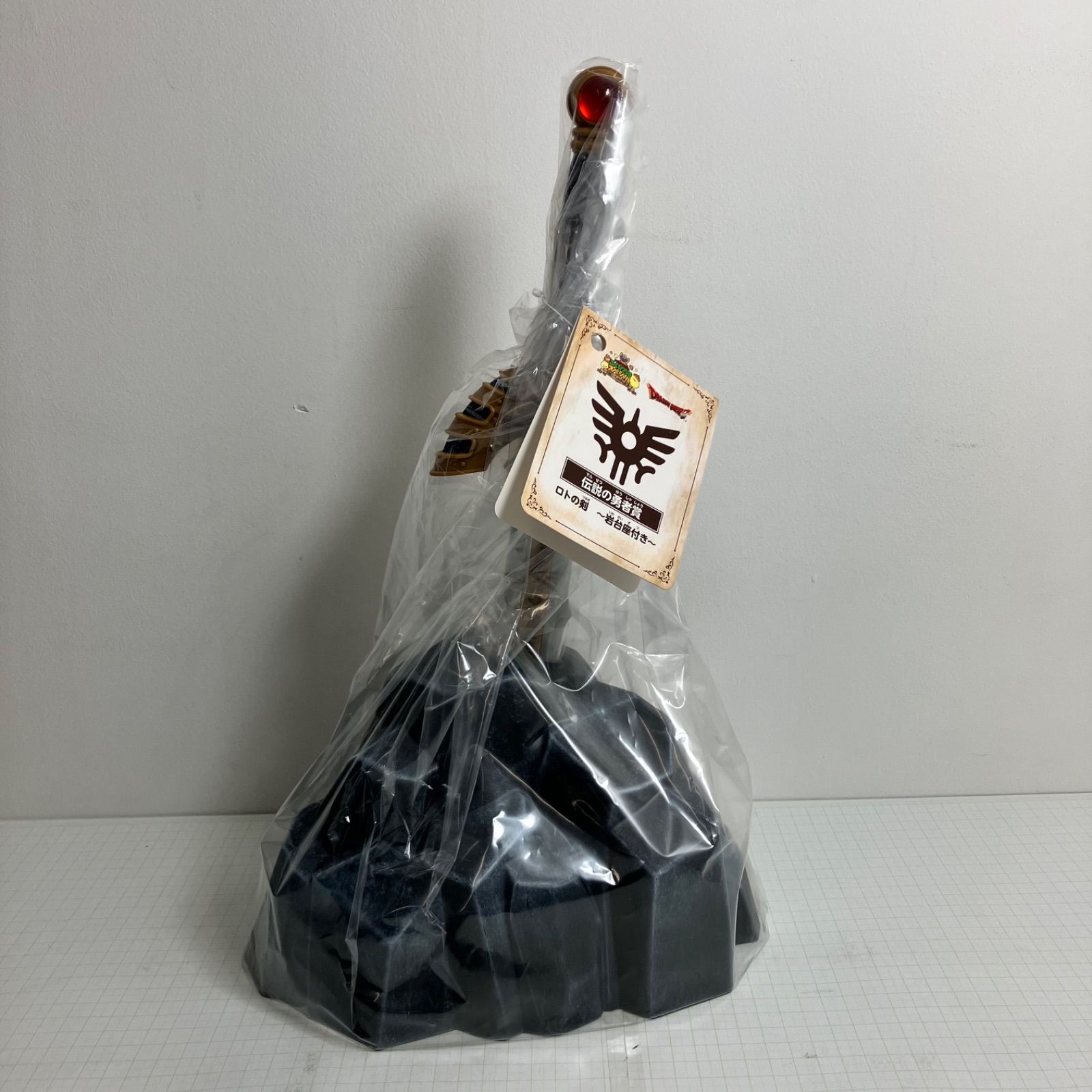 ニジゲンノモリ ドラクエ福引 伝説の勇者賞 ロトの剣 〜岩台座