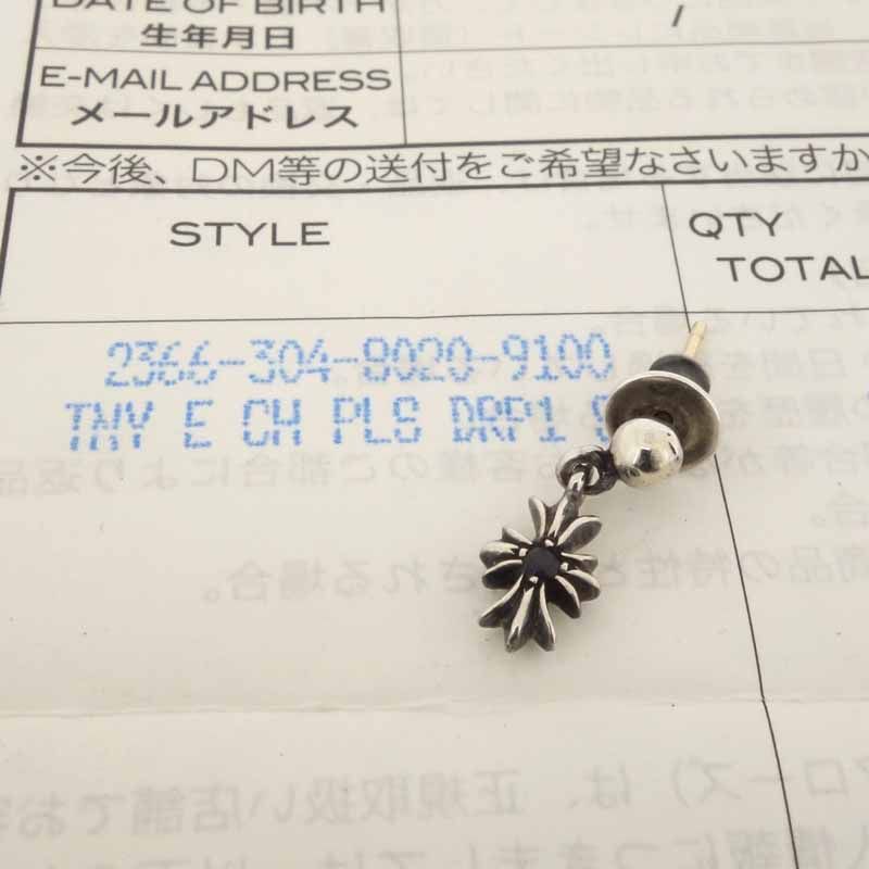 クロムハーツ|CHROME HEARTS TNY E CH PLS 1 SAP タイニーE CHプラスドロップ ピアス シルバー サイズ ユニセックス表記なし