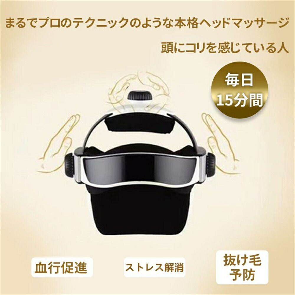 ヘッドスパ