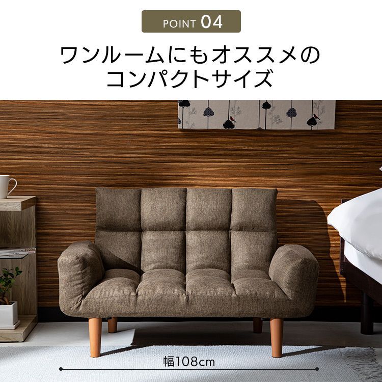 2人掛け コンパクト