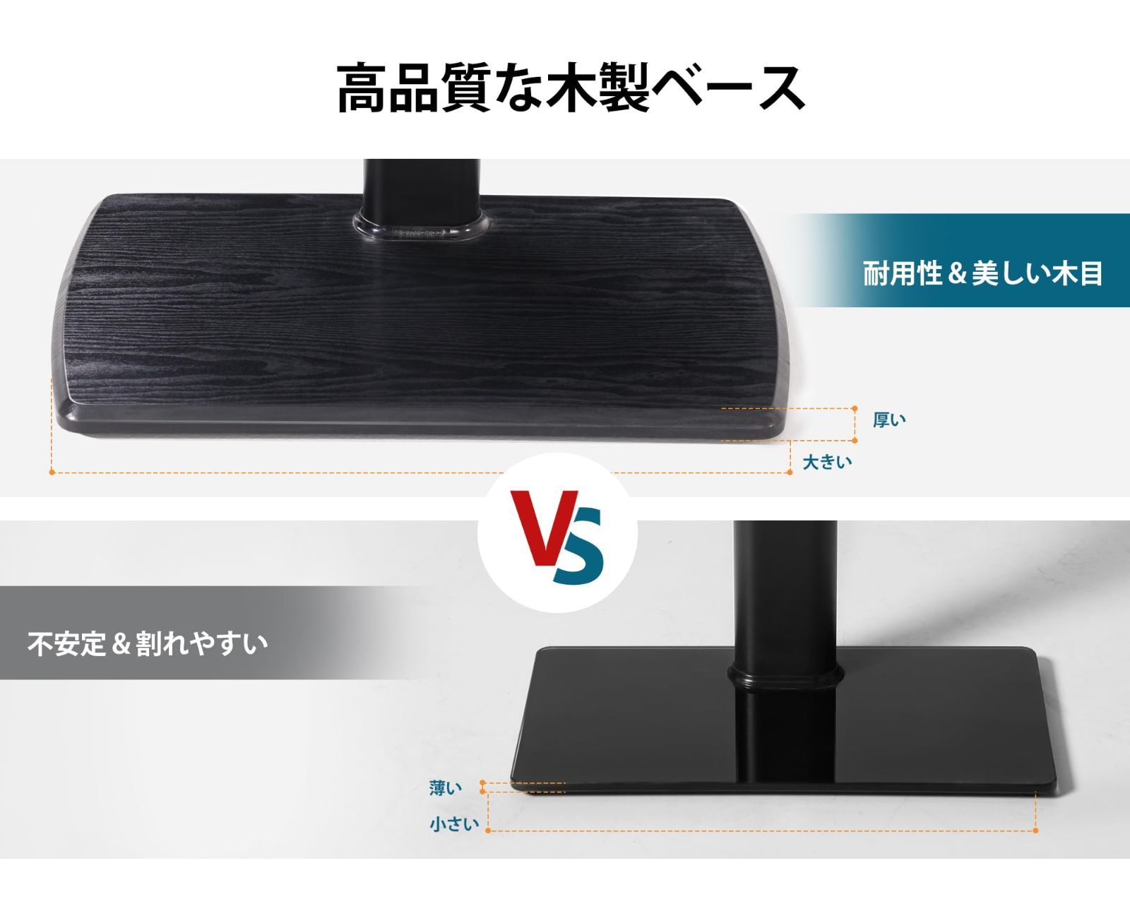 幅60cmの木製台座