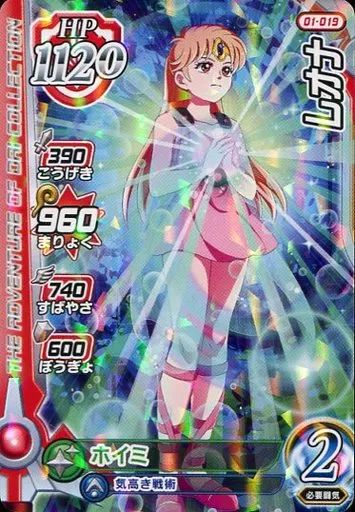 中古】ダイの大冒険クロスブレイド 01-019[レア()]：レオナ - メルカリ