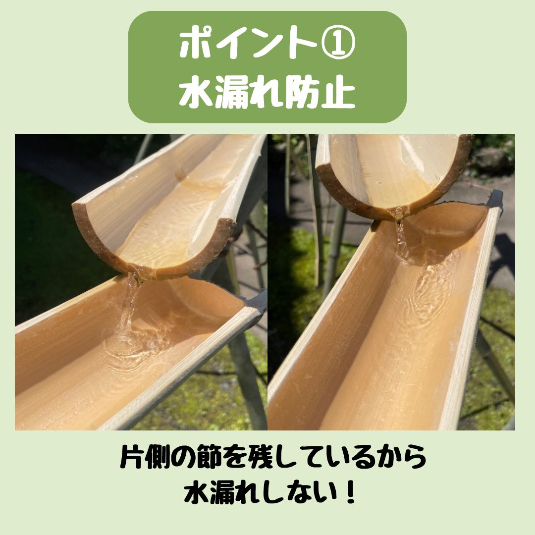 【7月限定価格】流しそうめん　6m 油抜き　ササクレ除去 7月限定価格】流しそうめん 6m 油抜き ササクレ除去 - メルカリ