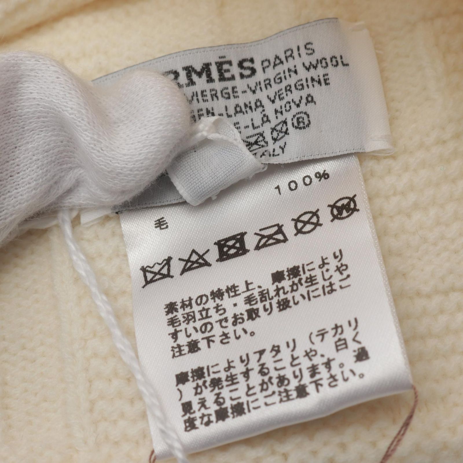 HERMES エルメス フレカンス セリエボタン ニットキャップ＆手袋セット