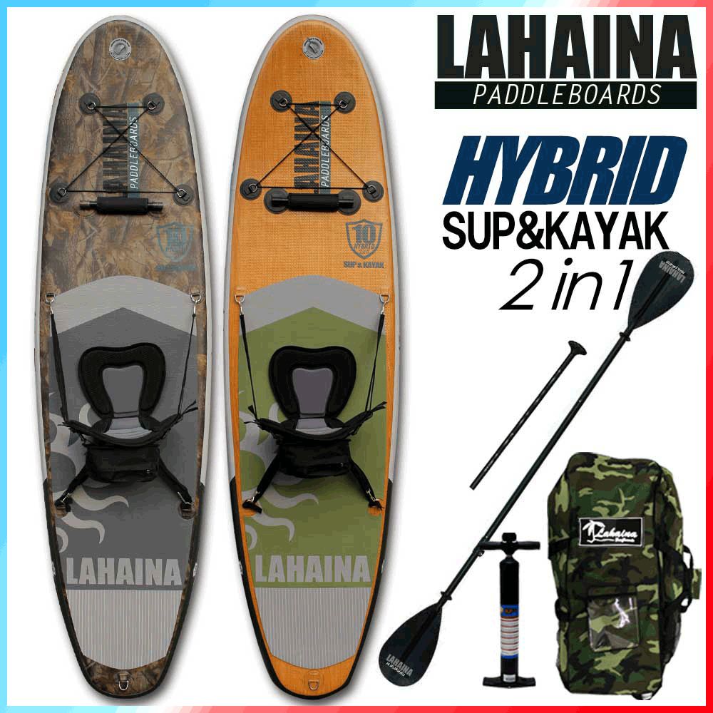 リーシュ付属 SUP サップ インフレータブルパドルボード ラハイナ