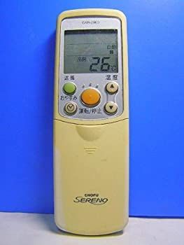 【】CHOFU エアコンリモコン CAR-29KD
