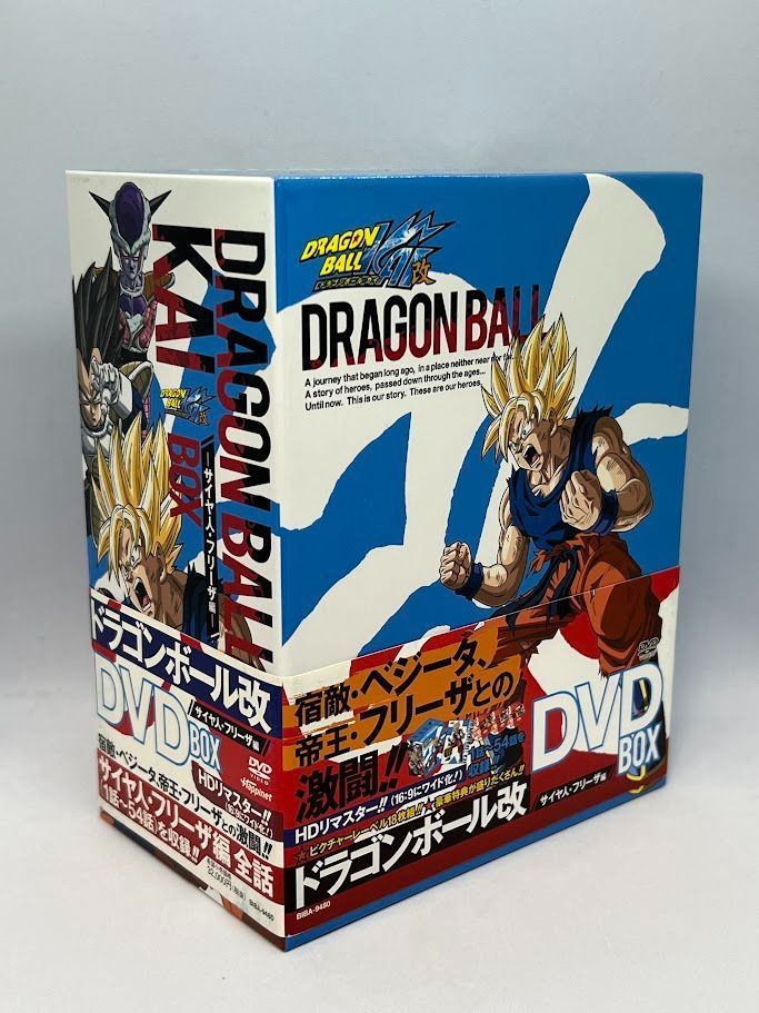 美品】ドラゴンボール改 サイヤ人・フリーザ編 DVD BOX - メルカリ