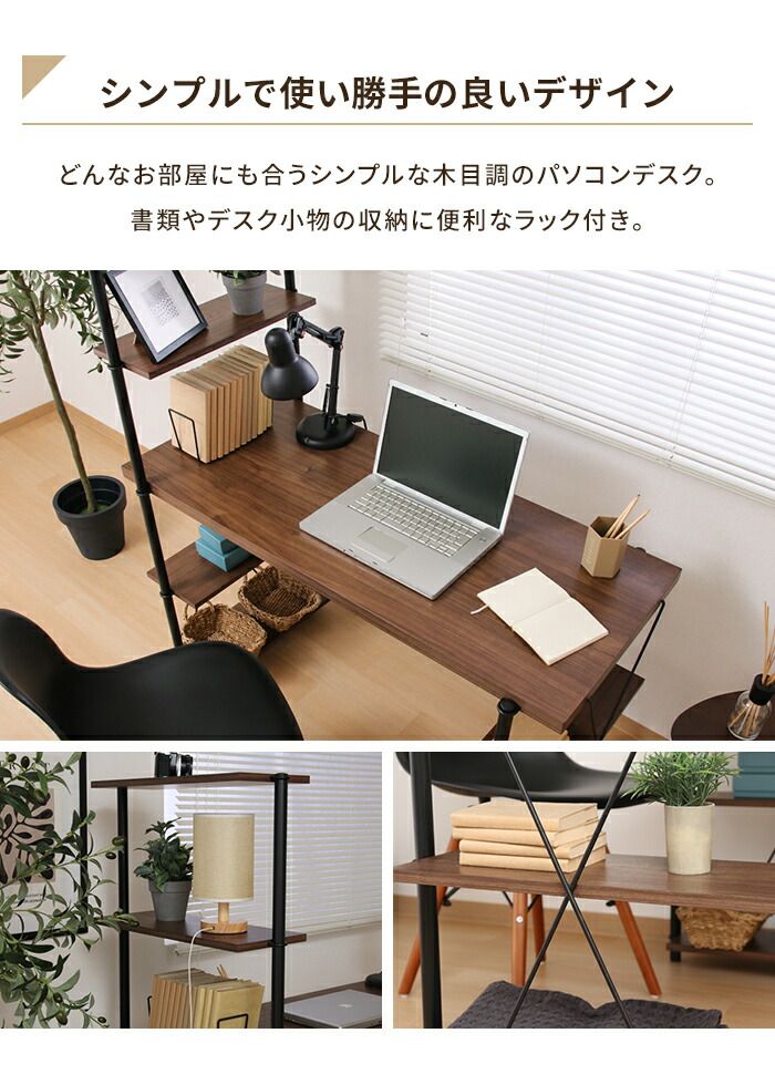 奥行56.5 簡単組立