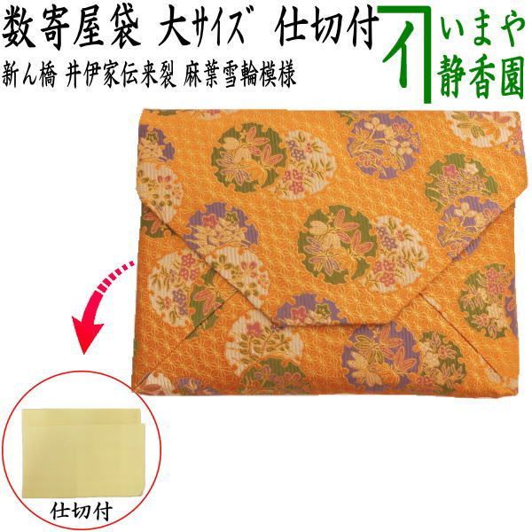 高品質 ベリーダンス マンドゥーハ ヒョウ柄 ブルー