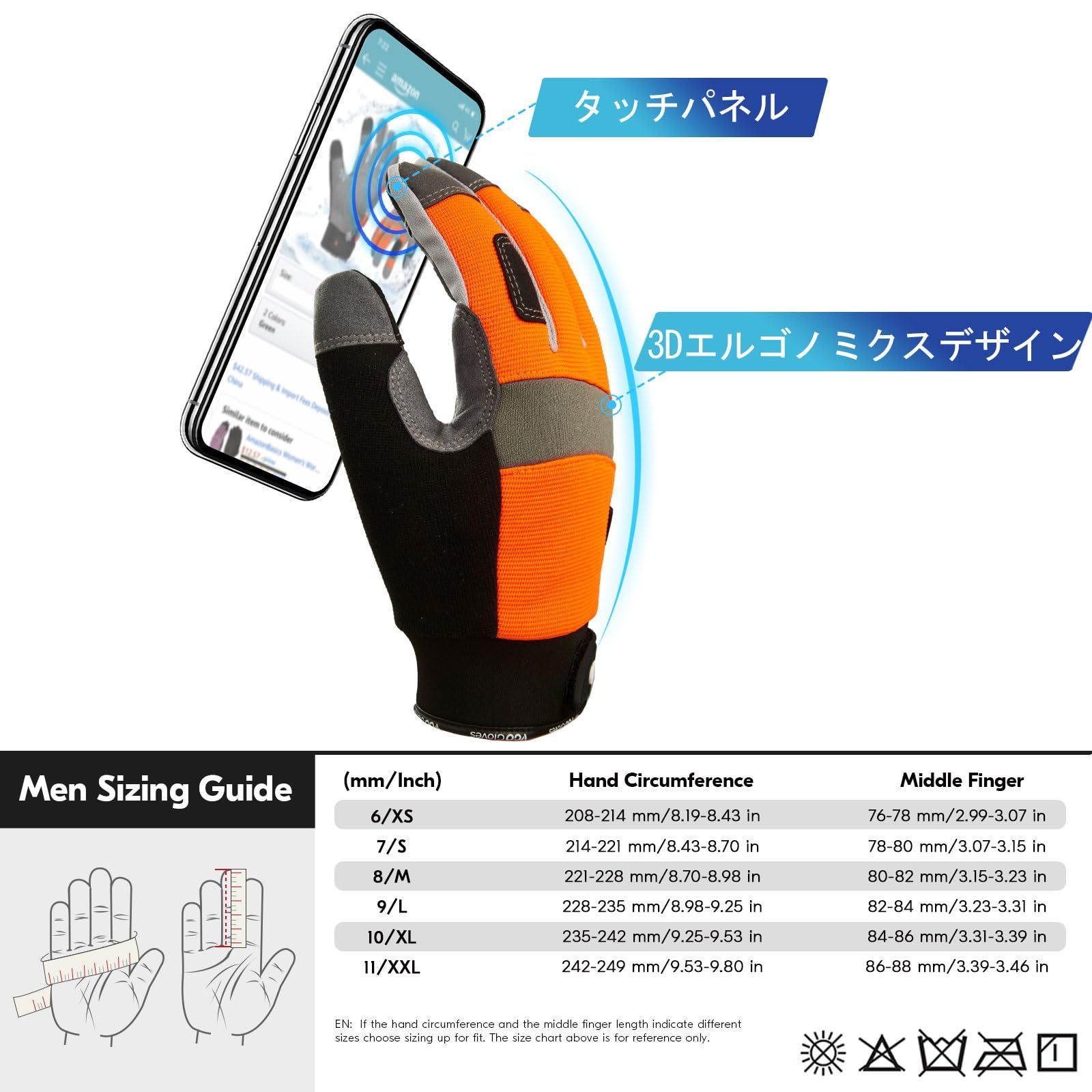  保温 冬厚手 オレンジL アウトドア 作業用手袋 低温防水 0℃防寒 Vgo プロテクター ラグビー