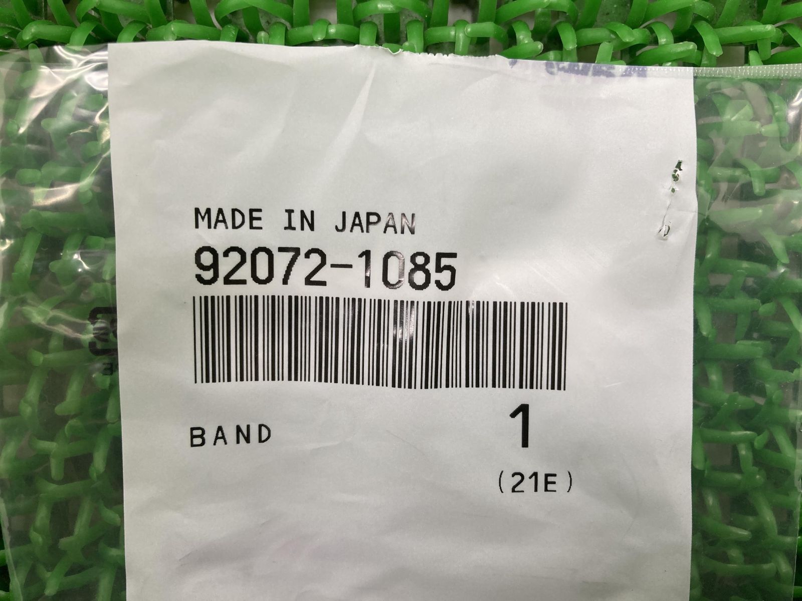 ZX-12R リザーブタンクバンド 92072-1085 在庫有 即納 カワサキ