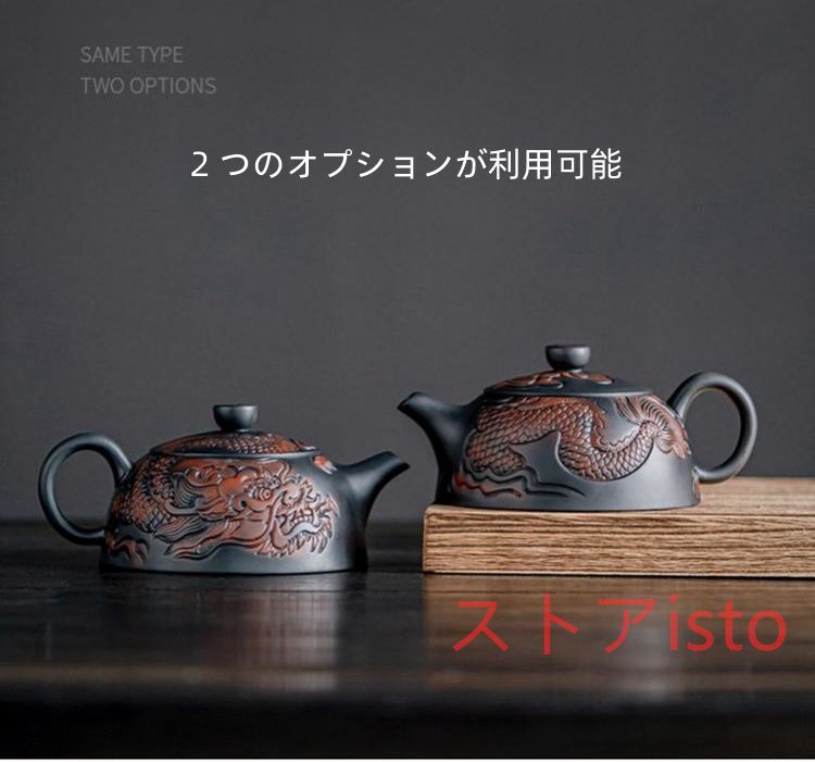 全ての 超人気☆職人手作り 茶道具 茶器 常滑焼 急須 茶壷 茶壺 煎茶