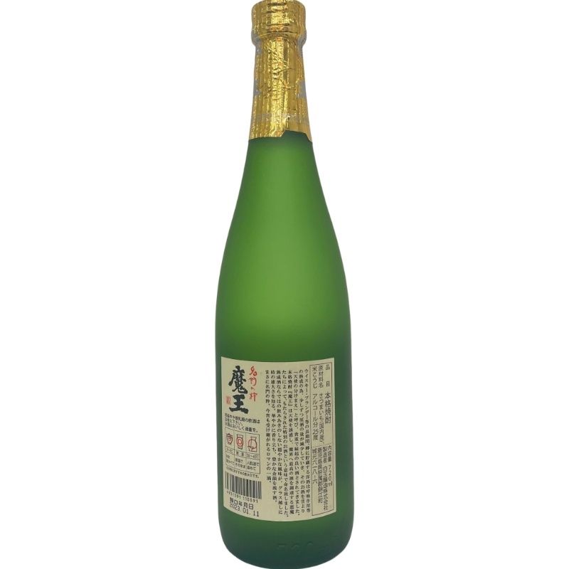 白玉醸造 魔王 720ml 白玉醸造 魔王720ml 箱なし×1本 | お取り寄せ自宅居酒屋