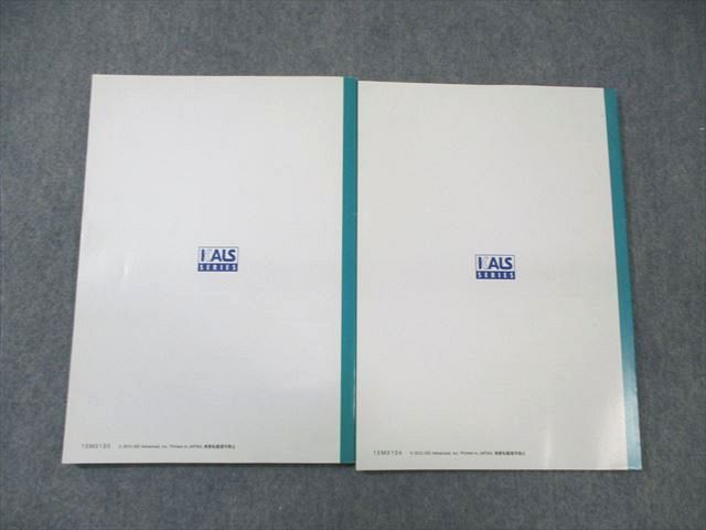 河合塾KALS 医学部学士編入対策講座 スタンダード物理I/II