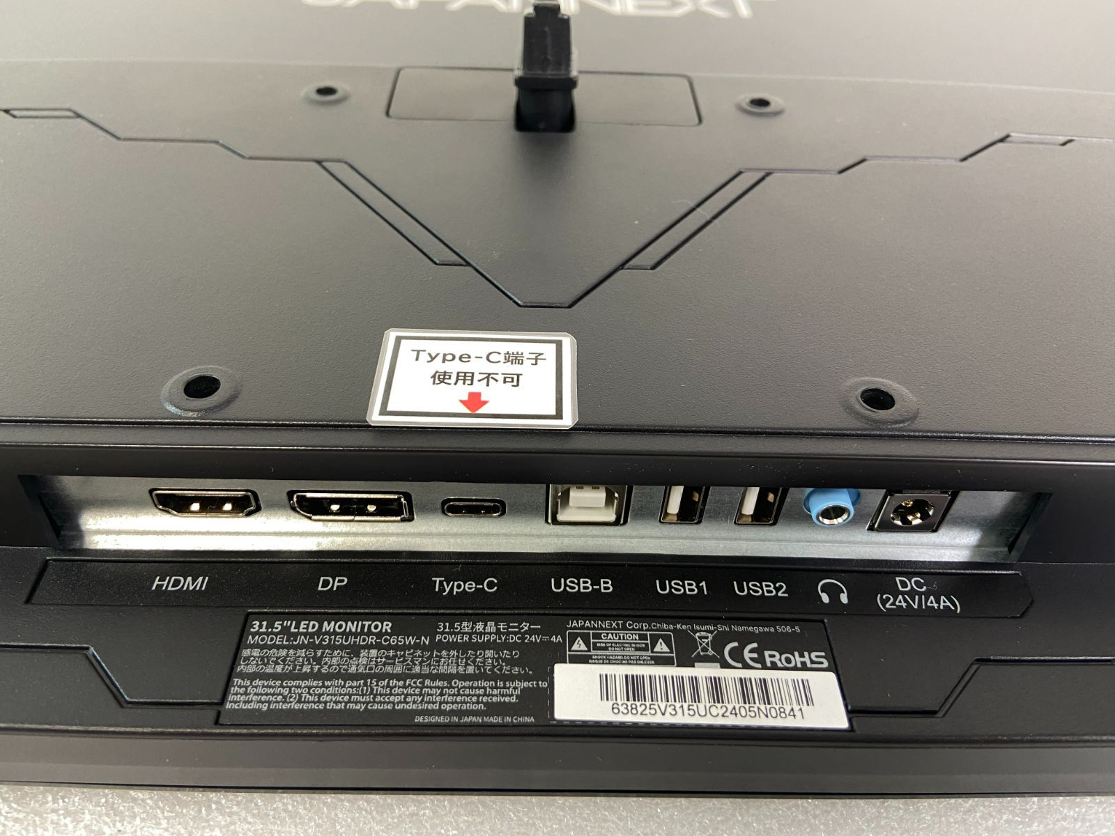 JAPANNEXT 31.5型 VA 4K 液晶モニター 中古品 - メルカリ