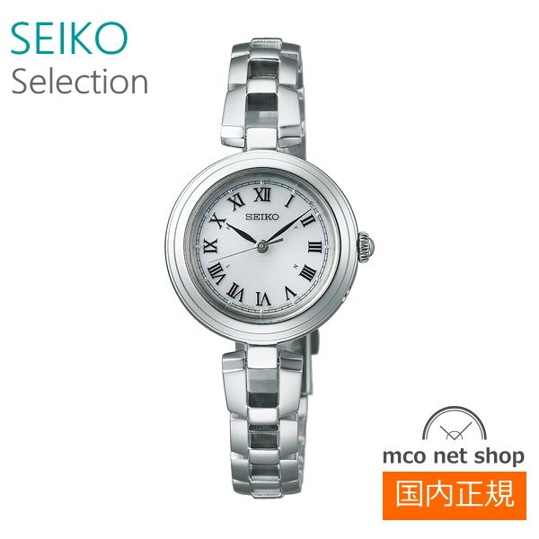 正規販売店 レディース 腕時計 セイコー セレクション ソーラー 電波 SWFH141
