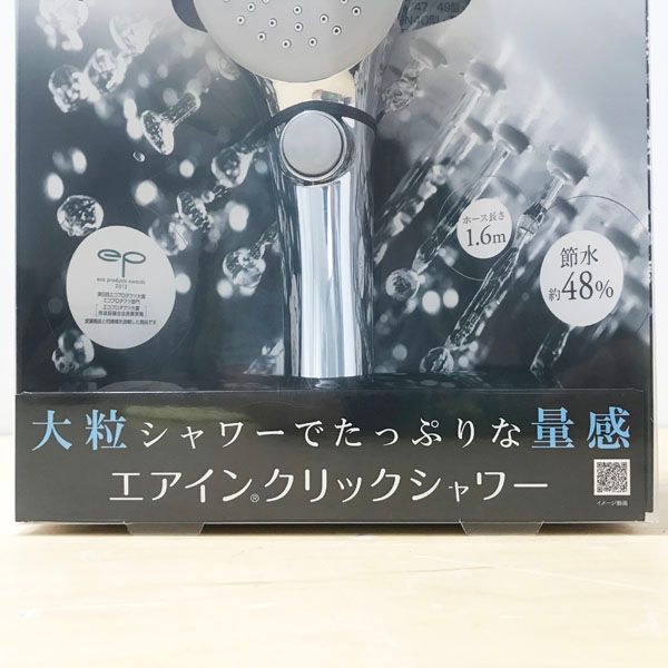 TOTO - 新品未使用 TOTO エアインクリックシャワー THYC57CH TOTO THC57C：【8/8〜8/17夏季休業】￥3,980以上送料無料 TOTO